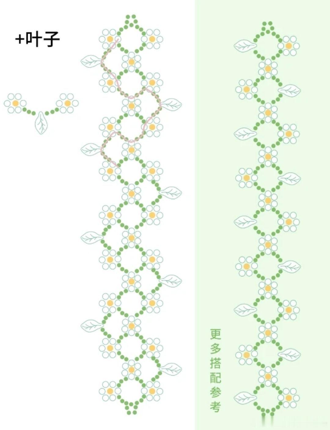 手工串珠图解教程，百搭款遇见艺术手工串珠手工手作