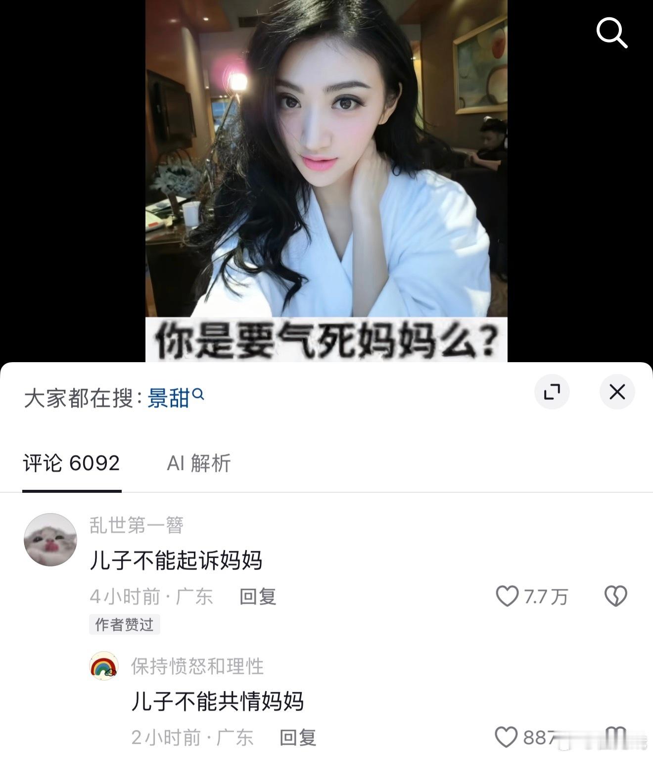 [笑cry] ​​​