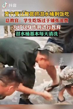 “争议不断！”近日，重庆一夏令营因为认为学生吃饭浪费，竟让教官在学生面前徒手抓剩