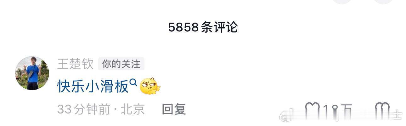 送祝福的头头🫂 