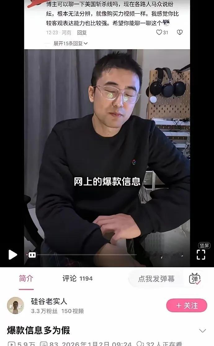 华人在美国感受不到斩杀线的原因。