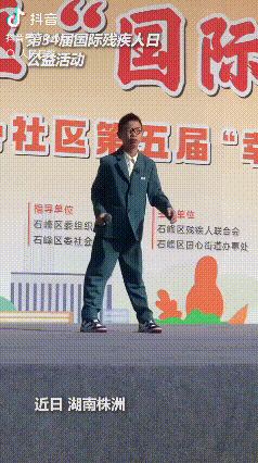 这男孩一跌，跌上人民日报了！虽然知道他走路从来都不稳，但这一跤后的坚持，真的让人