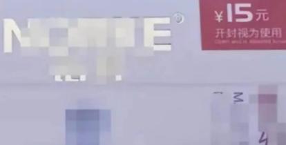 “解释不清了！”湖南，小伙跟女友酒店开房，发现没带避孕套，无奈之下，只能使用酒店