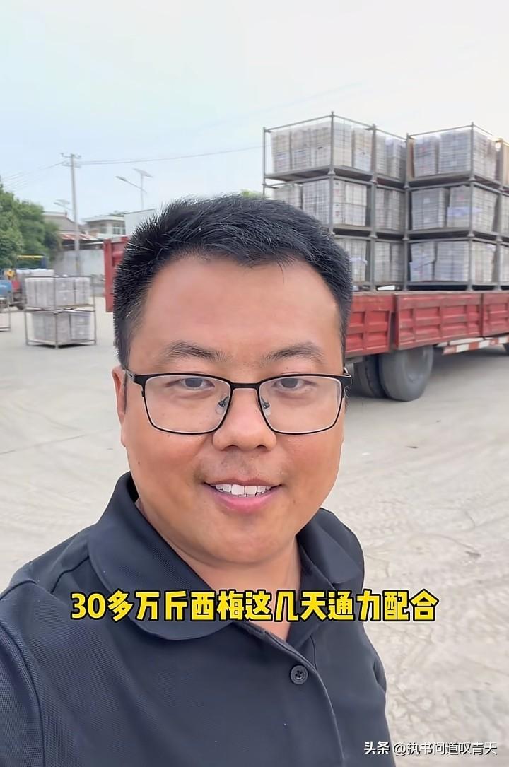 经过5天4夜的辛劳，白良村30万斤西梅全部采摘结束，在村委会广场完成分拣后全部归
