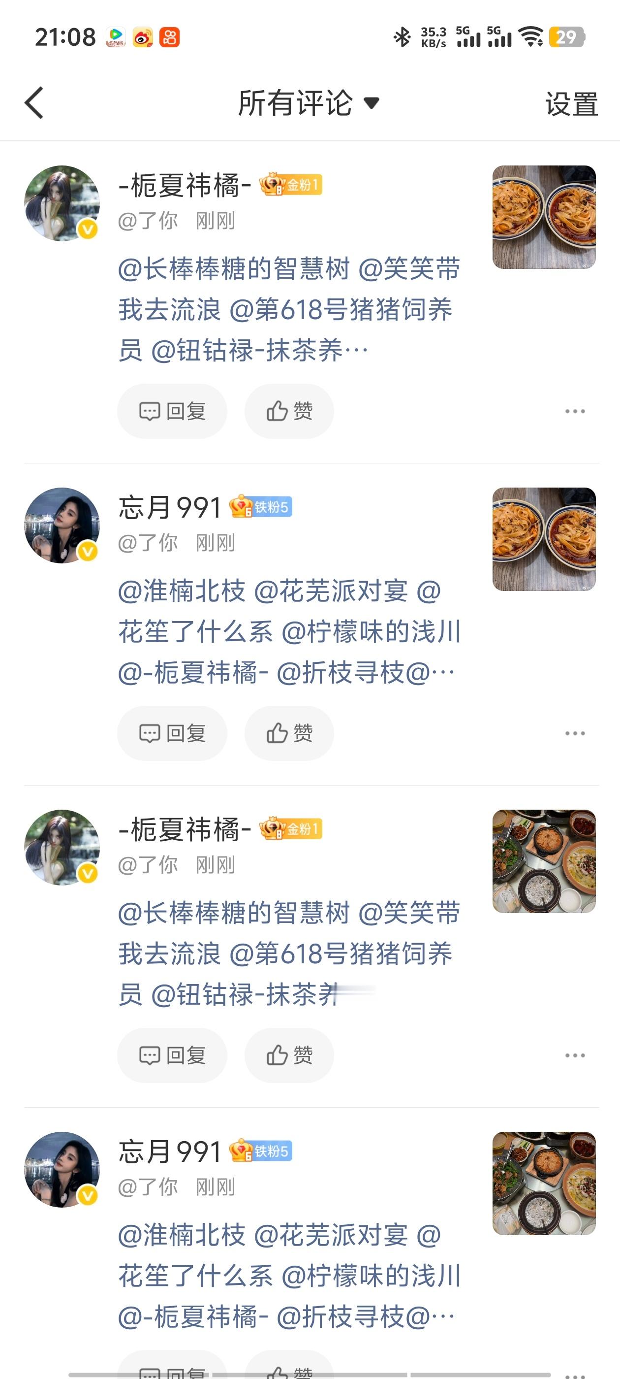 我真素累了有没有人愿意把这俩小🤡拖走 