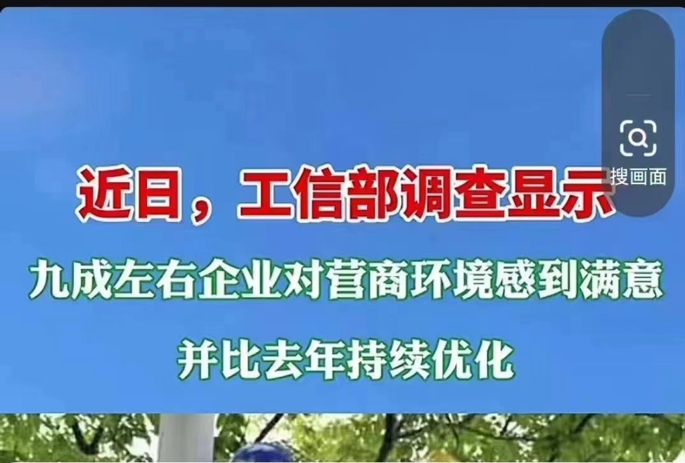 分享图片 ​​​