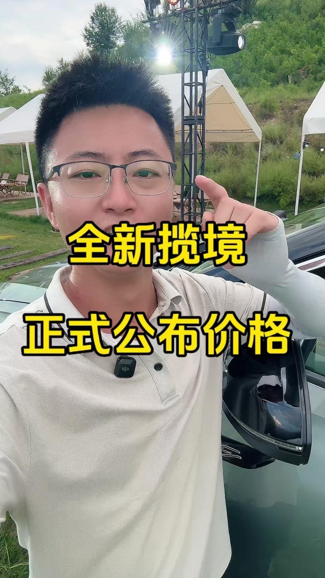 💰厂家直营价：
1️⃣26.99万元：揽境无盖板，入门即靠背。
2️⃣29.9