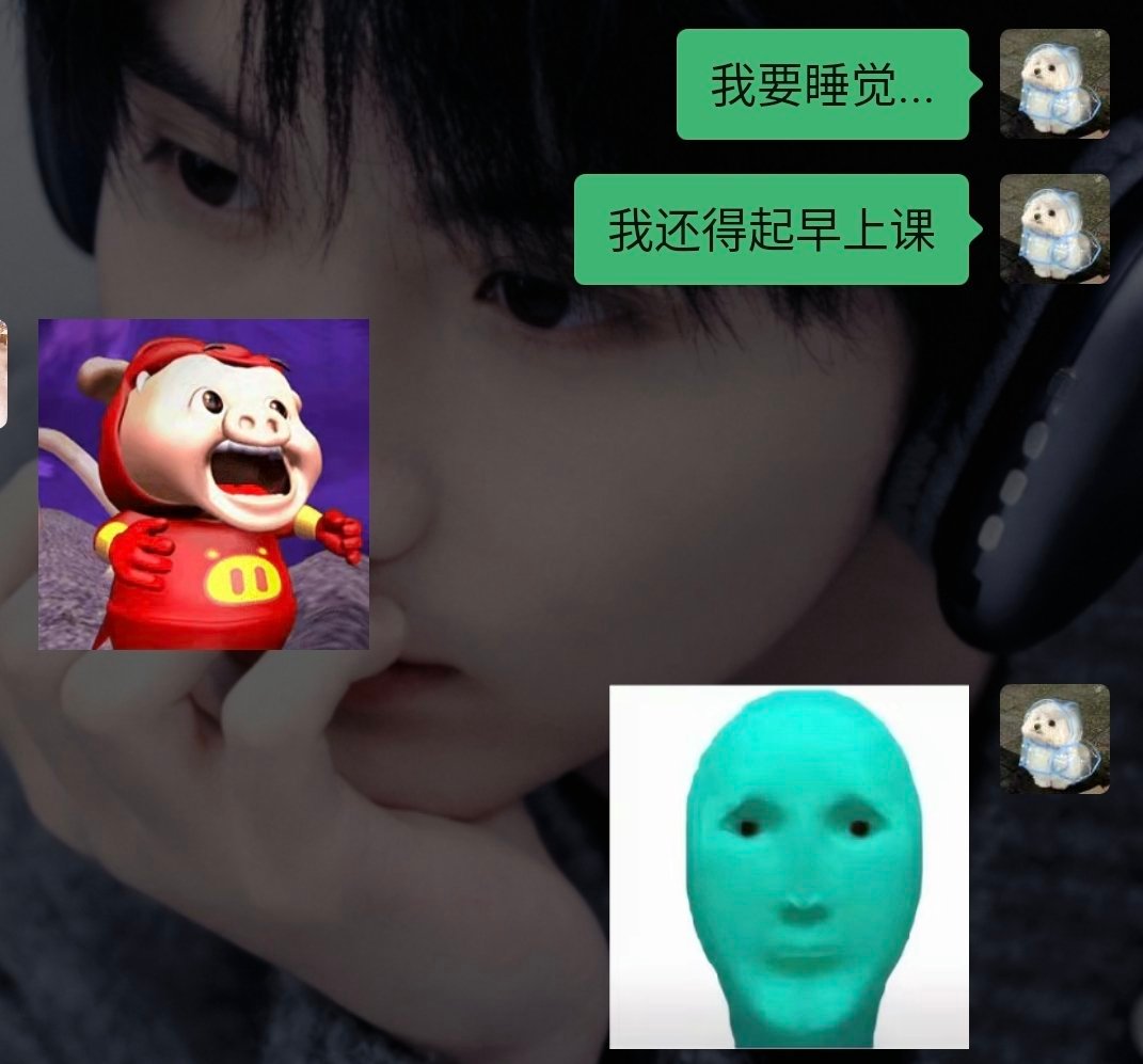 呼... 