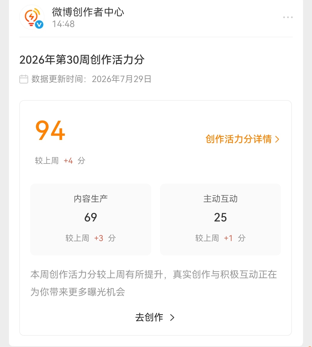 记录📝 