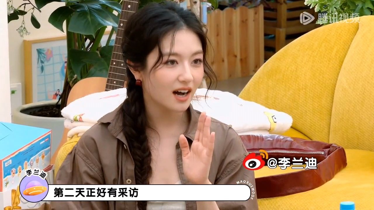 李兰迪说的采访还没播吗李兰迪说宿醉后采访像九漏鱼哈哈哈哈哈哈大脑混沌，根本不知道