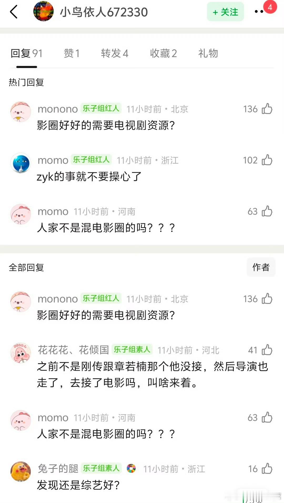 范丞丞在小巷人家之后是不是就没接过电视剧了？这是没人要了。
