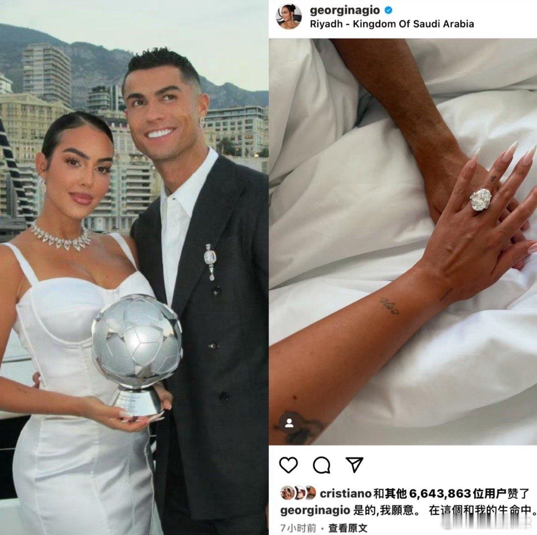 c罗向乔治娜求婚成功乔治娜给C罗至少生了五个孩子，这次C罗终于求婚了，乔治娜终于