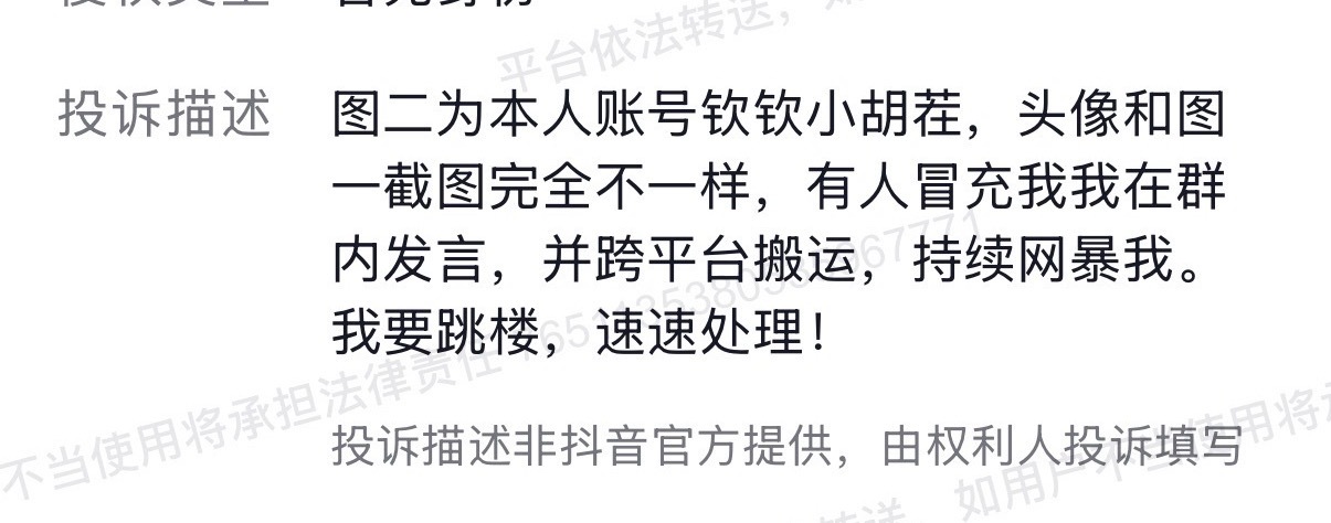 大妈你咋了，就因为莎丝科普613和924视频急得想去跳lou了😝 