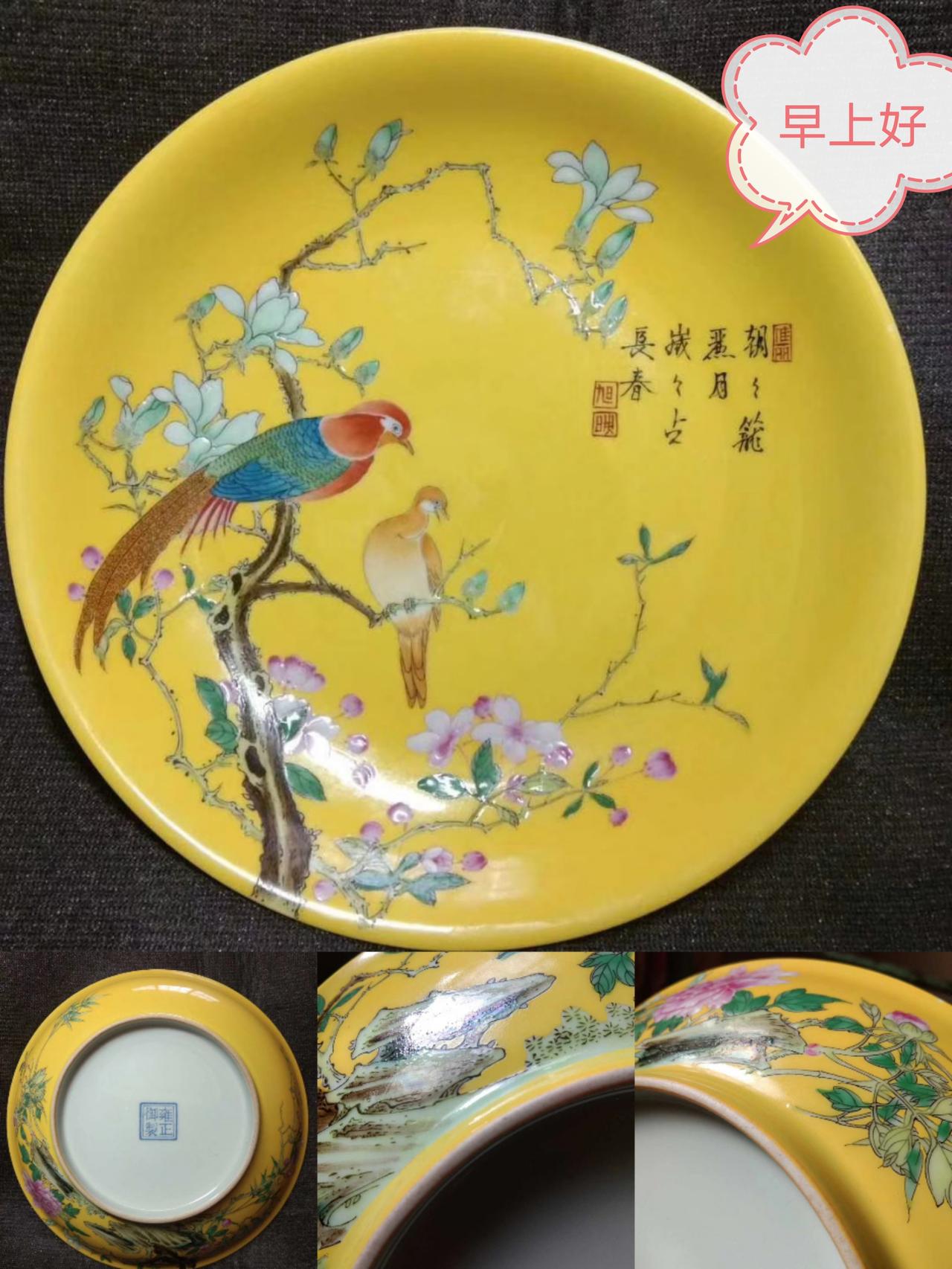 网络上征集古玩收藏拍卖可信吗不可信！基本都是骗前期费用的…