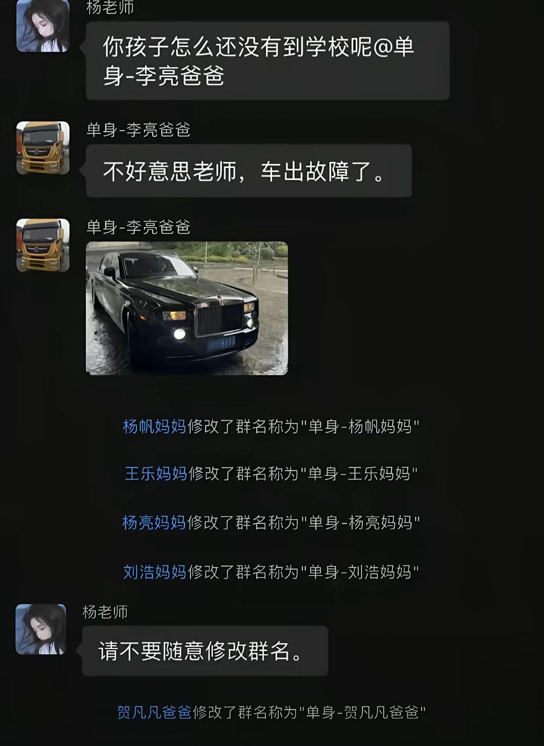 典中典之单身爸爸
令人忍俊不禁