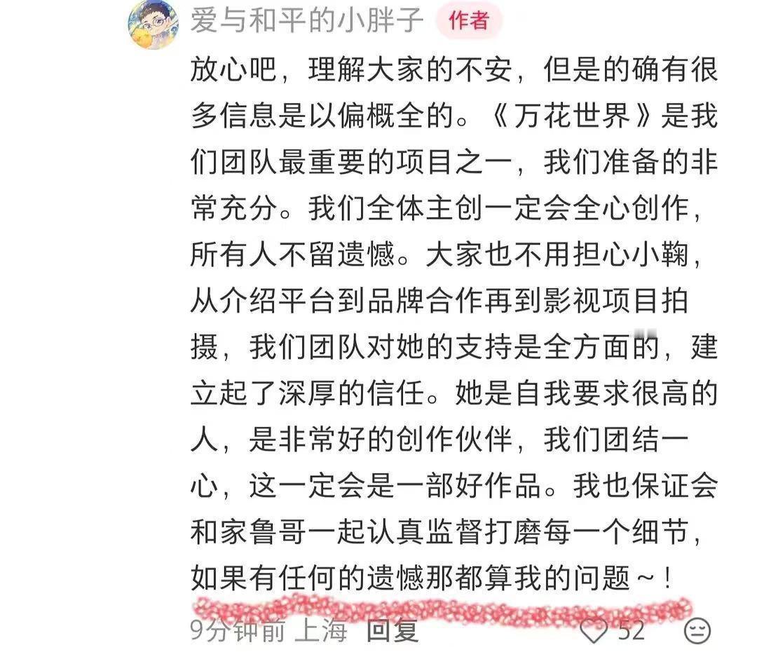 反正存了先
但我真的建议给肚林改个艺名 ​​​