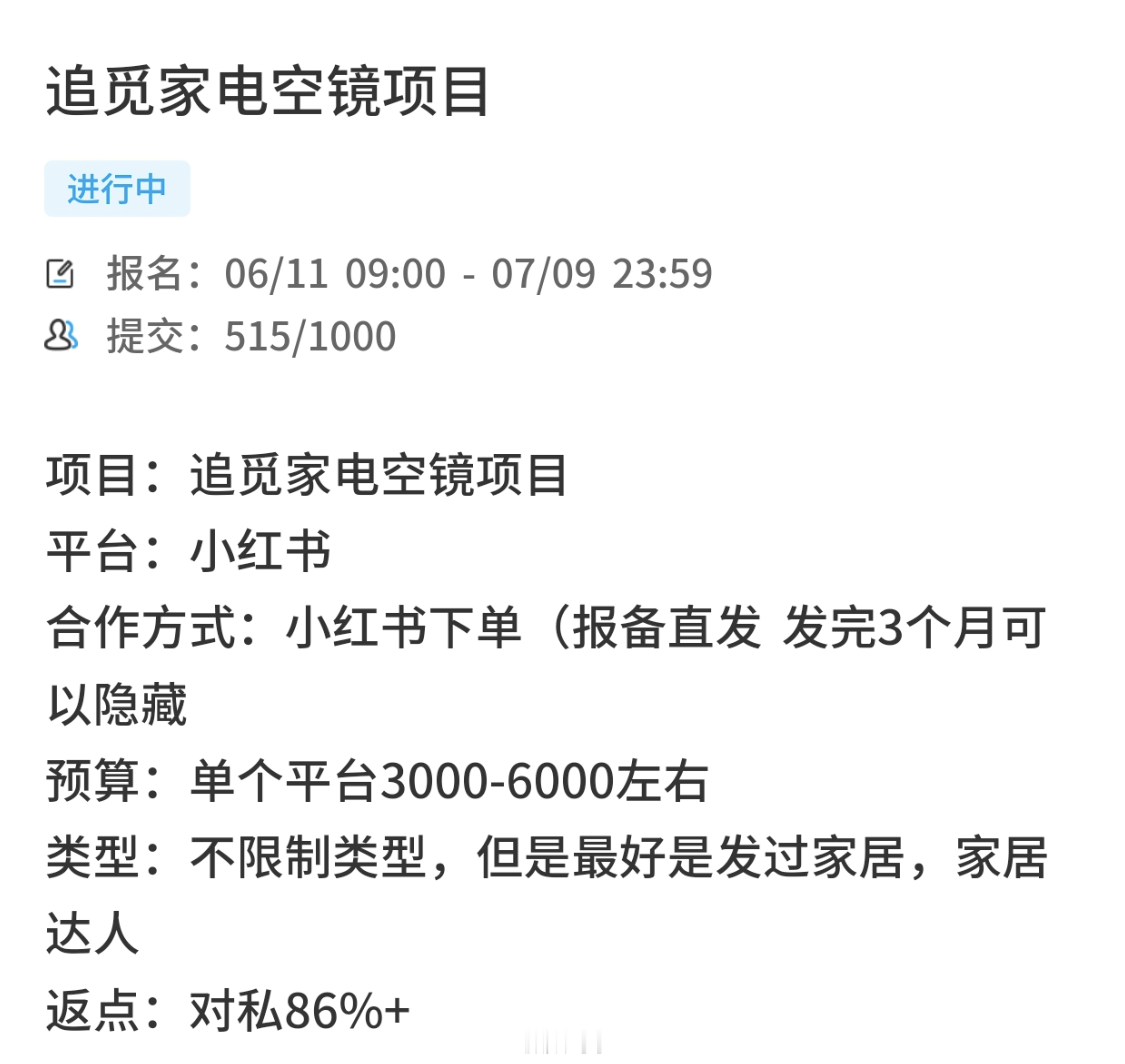 真是要活不起了数码圈的那些缺德事