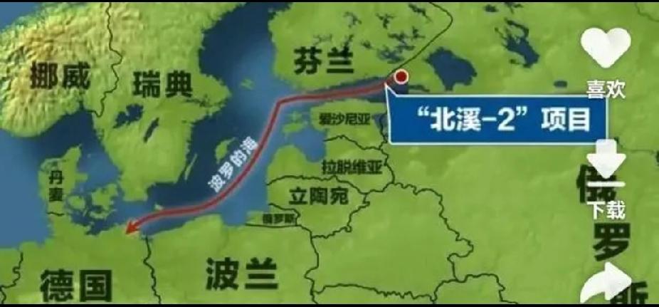 北溪管道爆炸，彻底断送了欧洲国家的念想，本来处于蜜月期的俄欧关系彻底反目，但现在