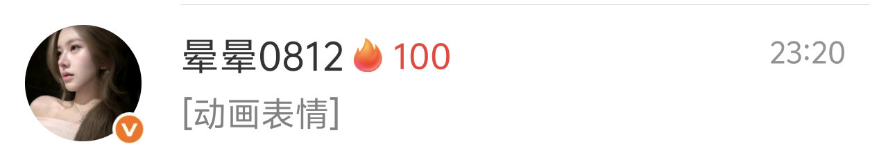 和晕晕1000000000000000000000000000000000000