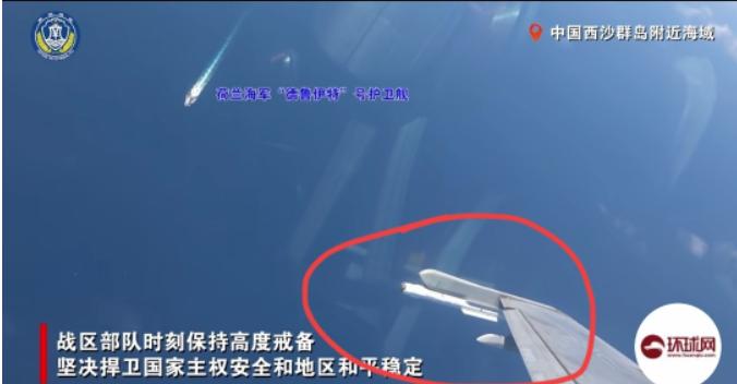 荷兰海军都懵了，中国飞机挂导弹，俨然已经做好实战准备

5月27日，荷兰海军"德