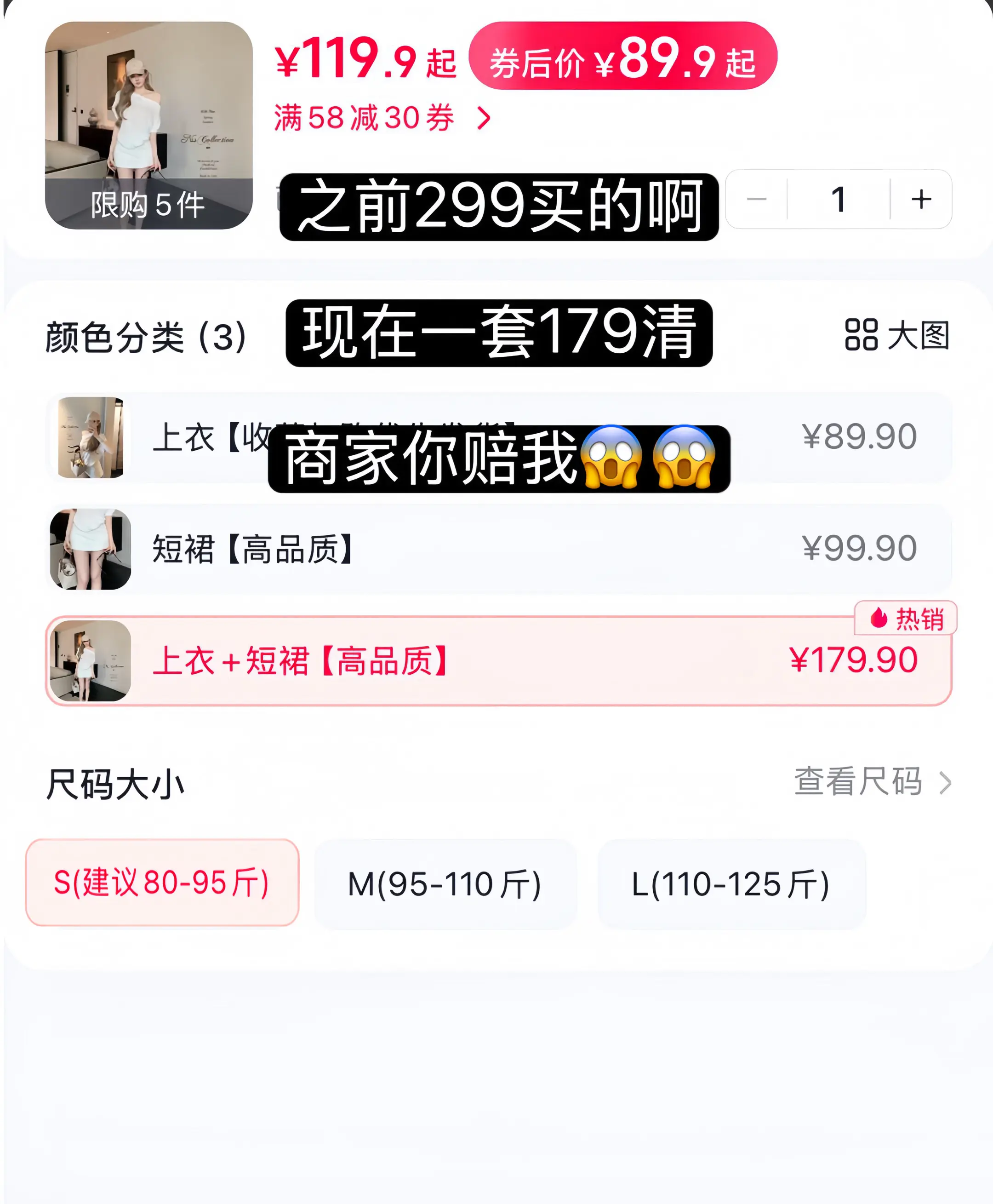 最后一波。