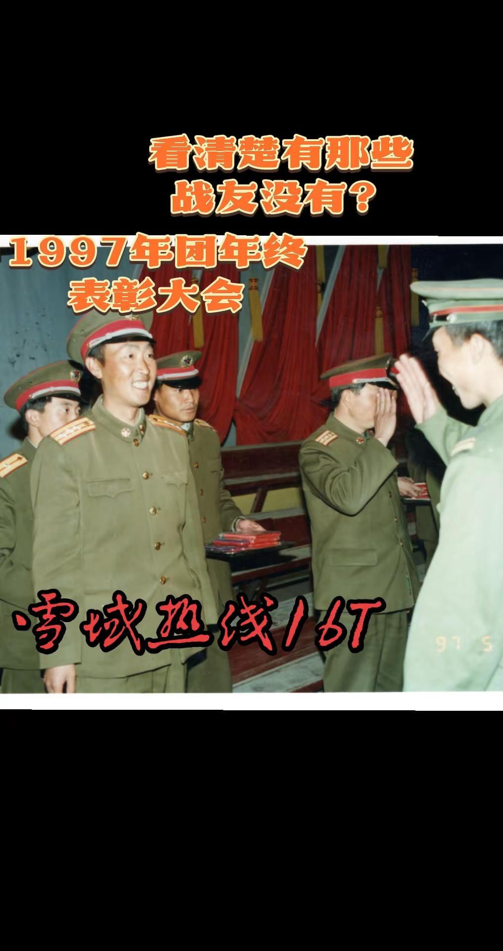 军旅 汽车兵 老西藏精神 退役军人