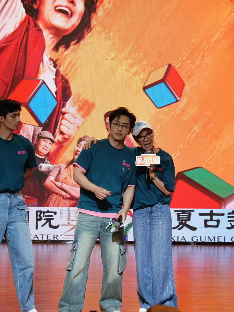白客在魔方小姐又现挂了 白客的现挂能力我是真服了！《魔方小姐》路演导演直接爆料，