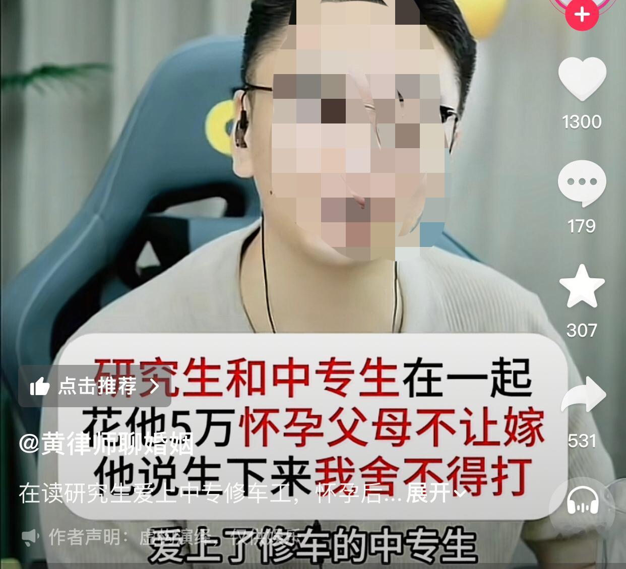 恋爱脑要不得。
一名25岁金融专业的在读女研究生说和修车的中专生男友小凯在一起一