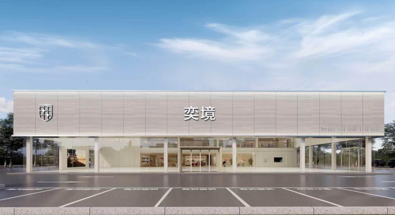 奕境汽车全国最大直营店武汉用户中心启幕，总面积7038㎡，以“星河之境”为设计理