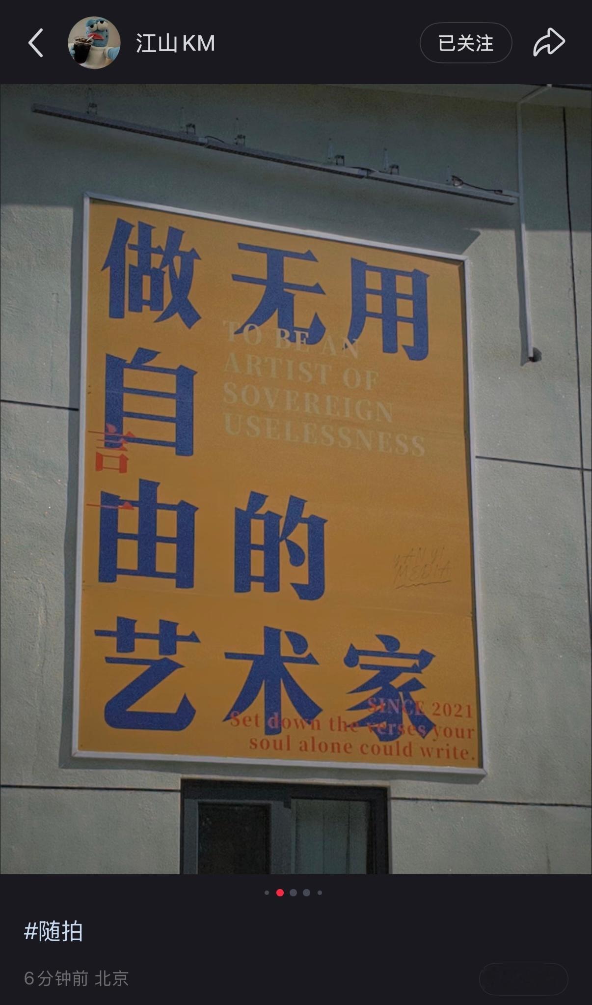 🍠又更新了[期待] ​​​