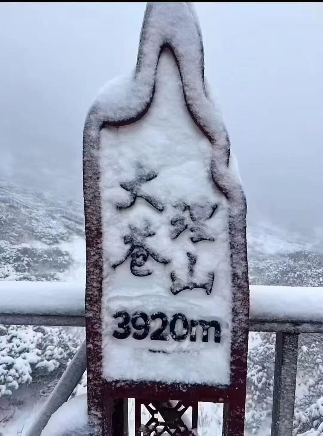 《苍山雪》七律
 峰巅素裹映寒空，雪覆苍山几万重。
玉屑纷扬天地漫，银装错落壑峦