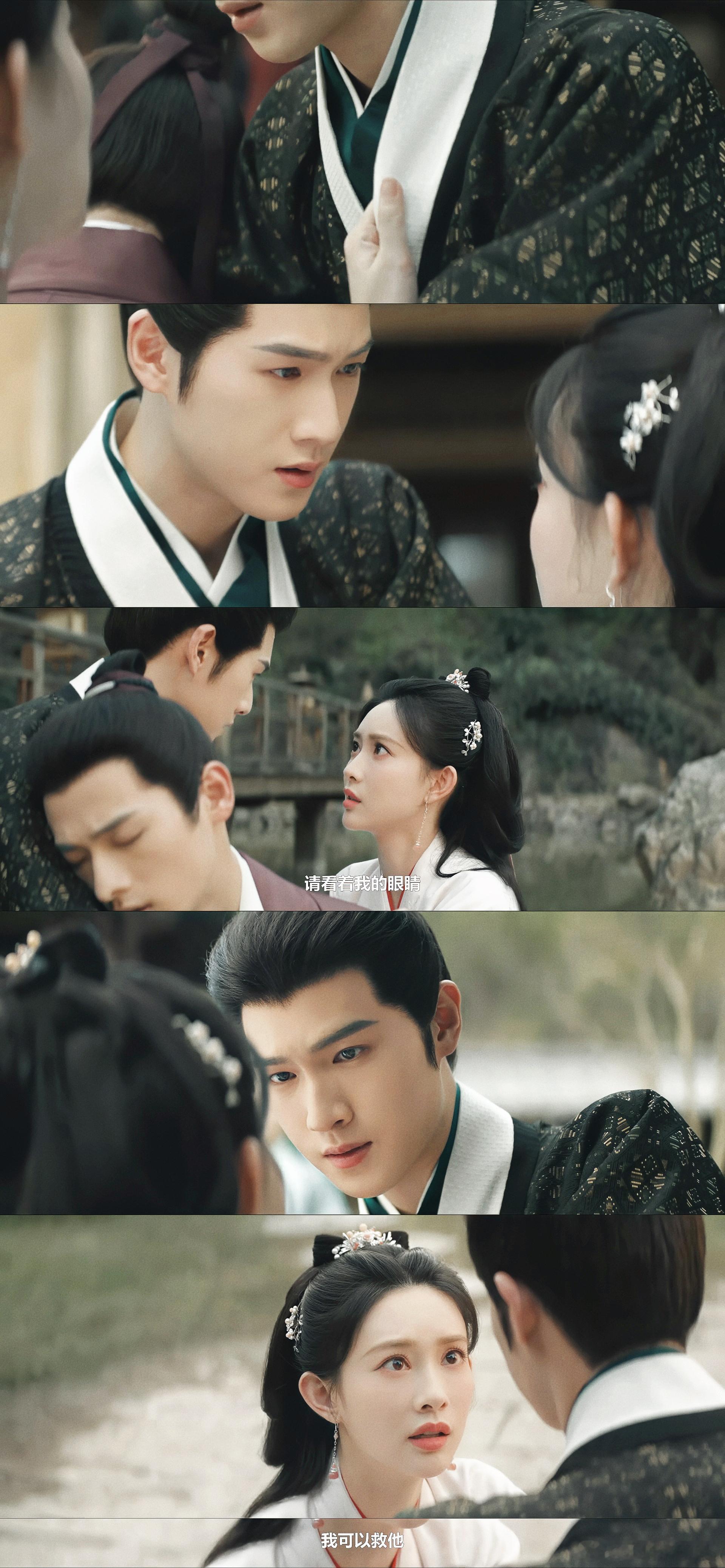 宋墨明明看不透窦昭还愿意相信她，很难说这是不是源于直觉对老婆的全肯定[吹风车]看