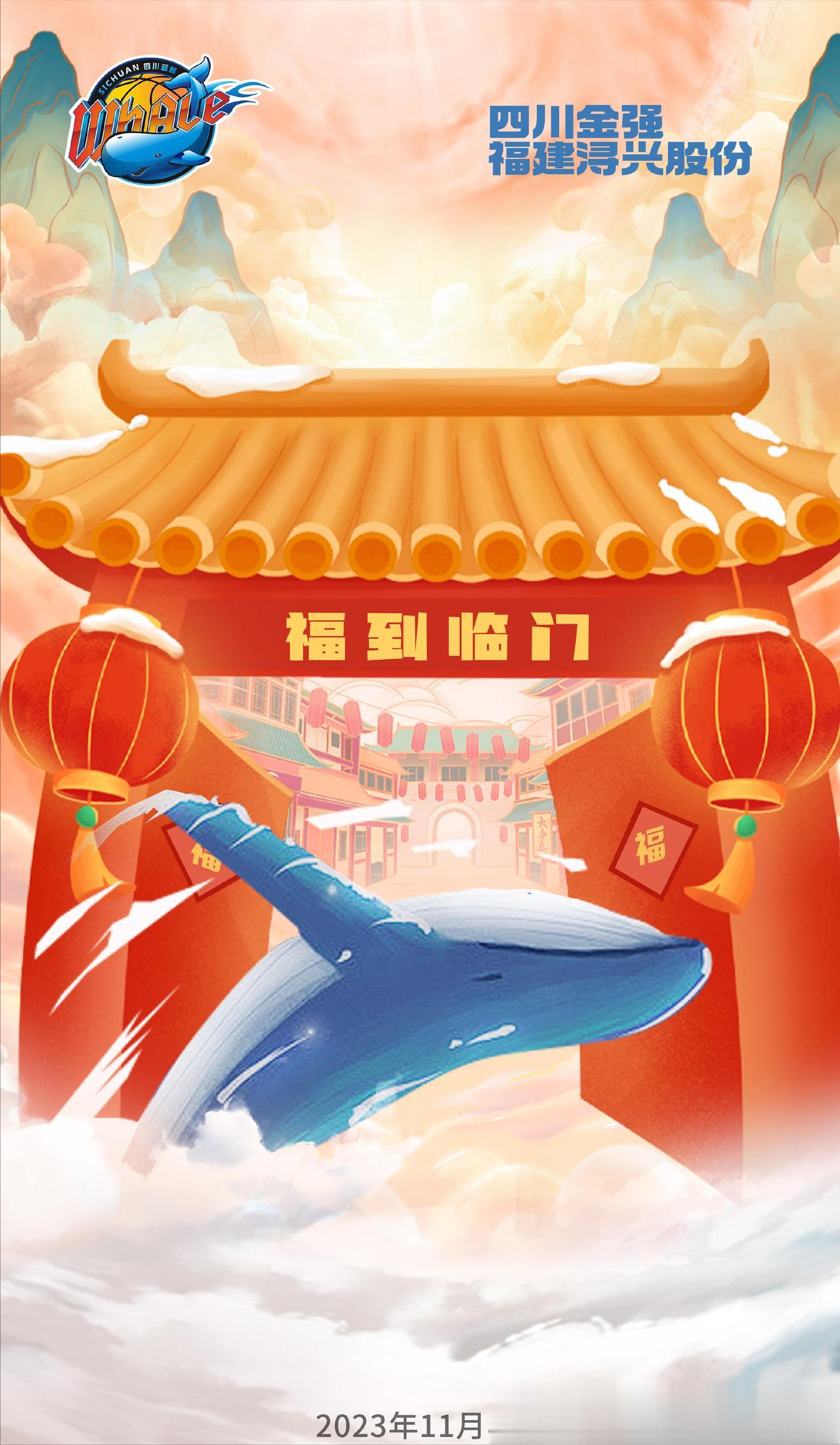 开局6连败的四川男篮，将在8日晚迎来换帅之后的首场比赛（张德贵取代莫科）。还值得
