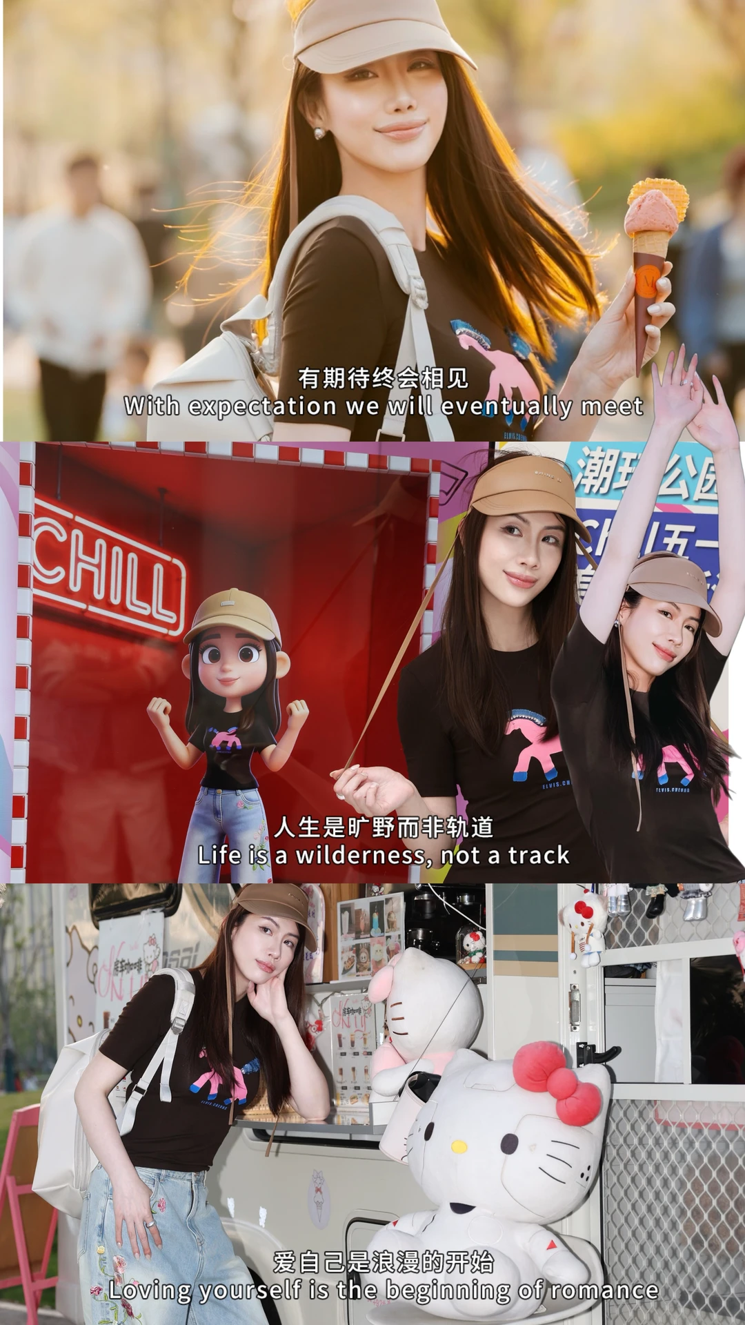 五一不出远门，在家门口绿地Chill一整天🍃