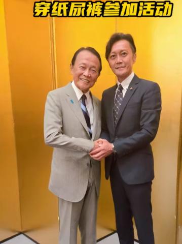继高市早苗健康亮红灯风波发酵仅两天，85岁麻生太郎出席公开活动状态拉胯视频全网刷