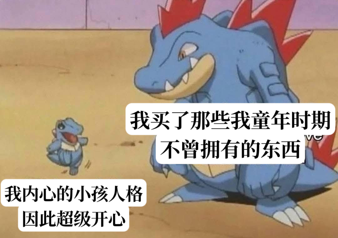 这根本就是我٩(•̤̀ᵕ•̤́๑)ᵒᵏᵎᵎᵎᵎ 