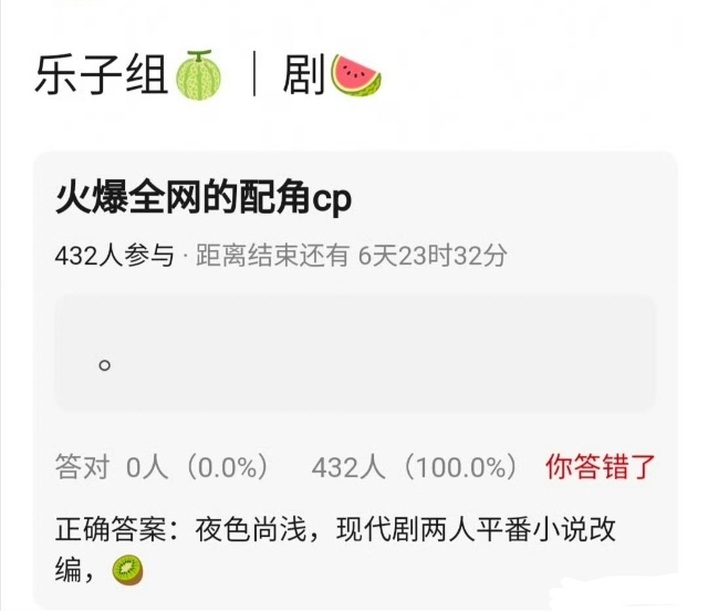 网传夜色尚浅二搭现代剧网传丞磊卢昱晓将二搭现代剧白鹿拍了丞磊3次都没躲 时隔许久