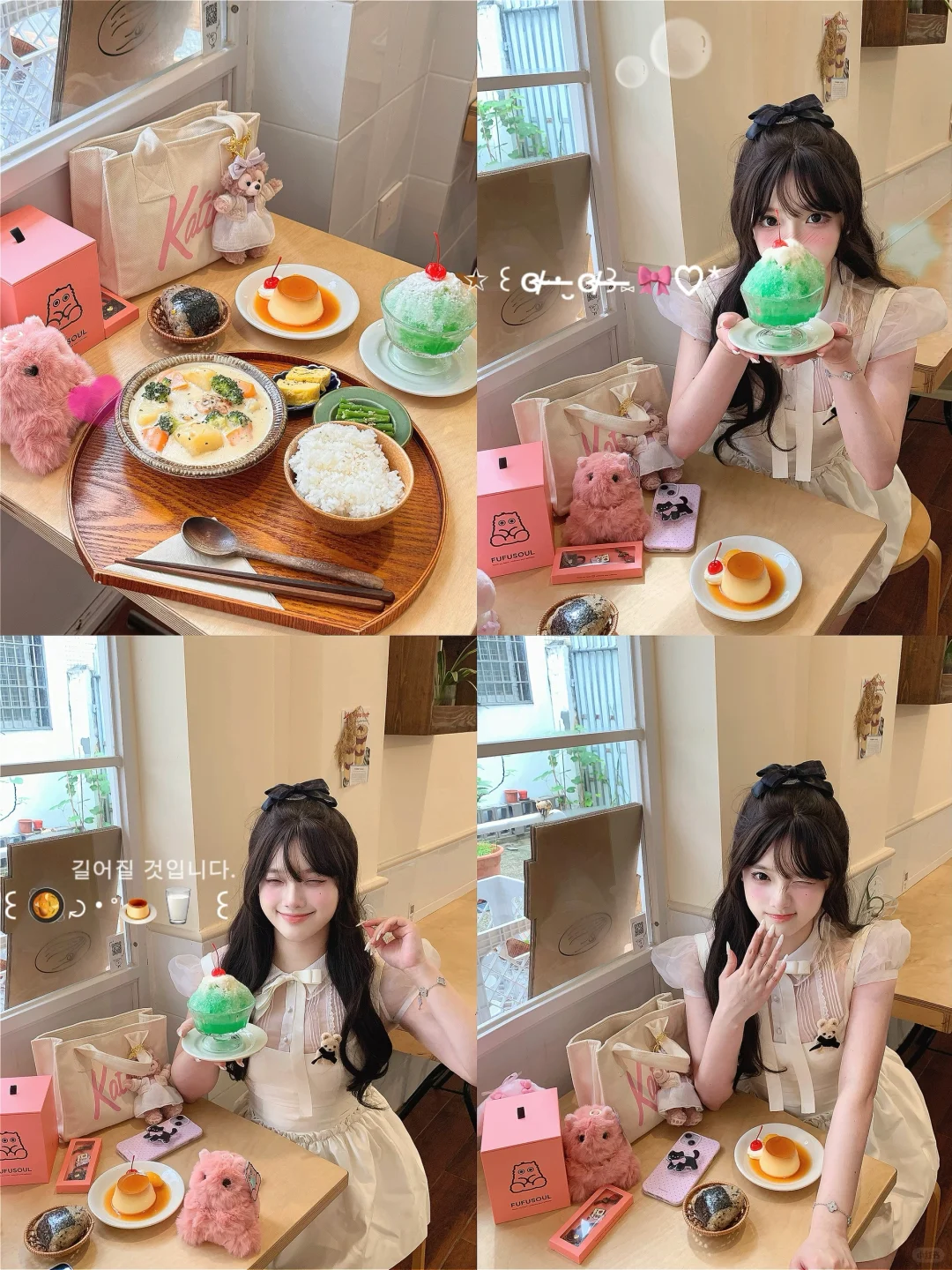 下次去蛋糕店试试这么拍🍮 ✧⁺. 🍨 ⁺ ♡₊⋆