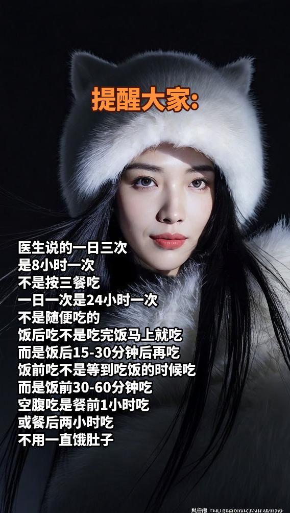 原来这么多年我都吃错药了！