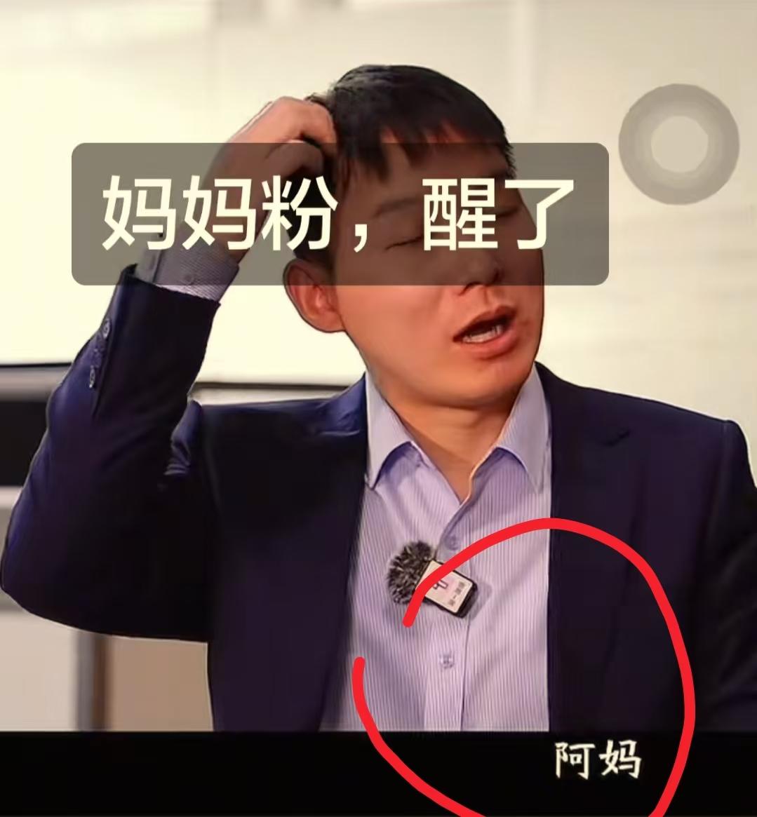 谢浩男爸谢岳已经很难再离结婚了
原因很简单
不是因为感情的不合，也不是因为事业的