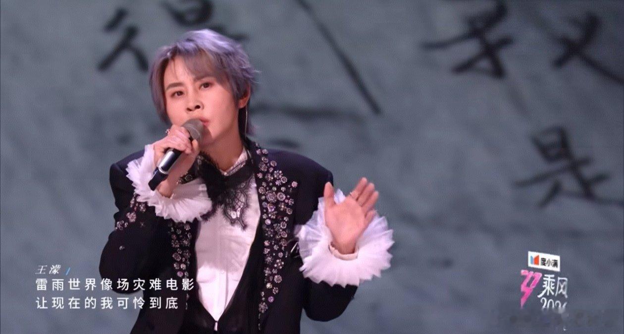 王濛进步大得惊人浪姐直播 谁懂看完直接单曲循环！王濛唱功进步好大，搭档陈凯琳唱《