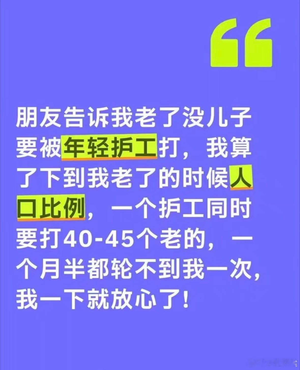 哦哦 