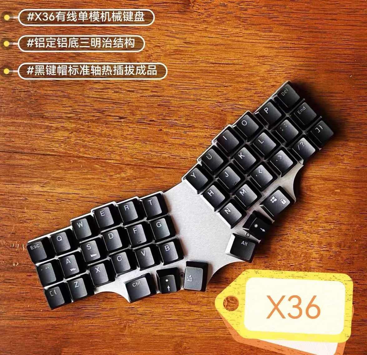 铝合金质感Corne布局机械键盘来咯！
Corne布局的一体化人体工学机械标准轴