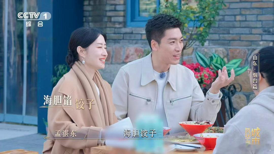 一张饺子皮就能包下一个大海 烟台才懂吃海鲜！海鲜饺子馅料十足，开海抢购新鲜渔获，