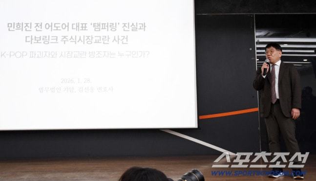 闵熙珍方否认主导NewJeans解约闵熙珍方称NewJeans解约事件是成员父母