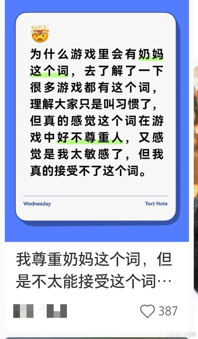 每次觉得小红书终于正常一点的时候又开始推这种莫名其妙的帖子 ​​​