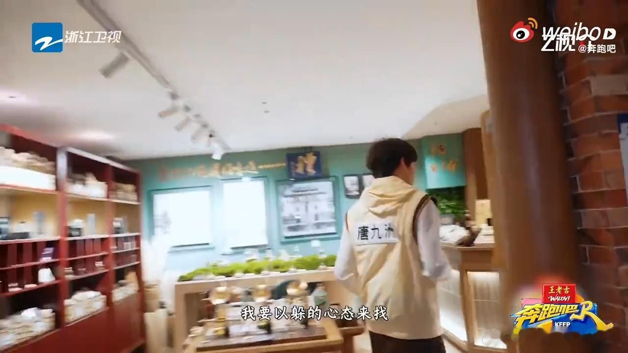 范丞丞很会藏唐九洲更能找奔跑吧 撕名牌变成躲猫猫名场面～范丞丞：我以为我赢了。唐