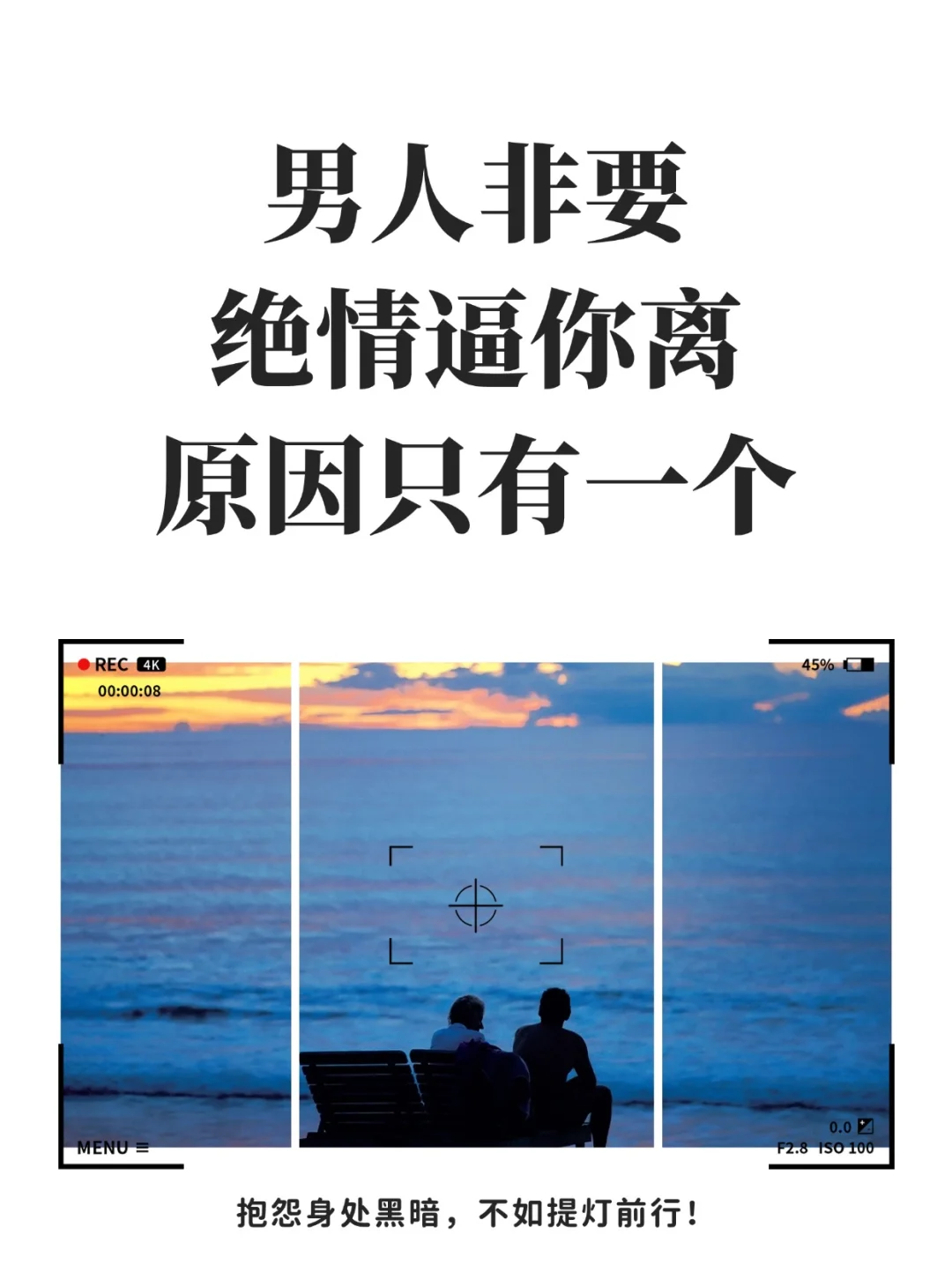 原因只有一个