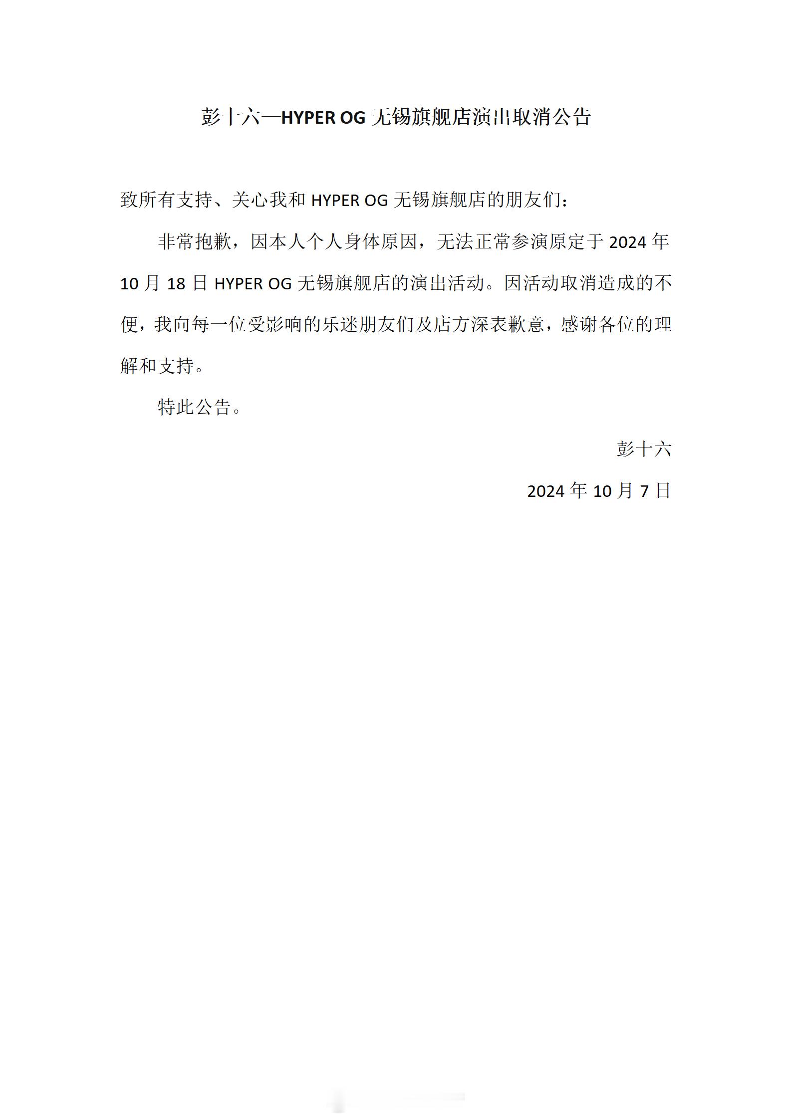 分享图片 ​​​