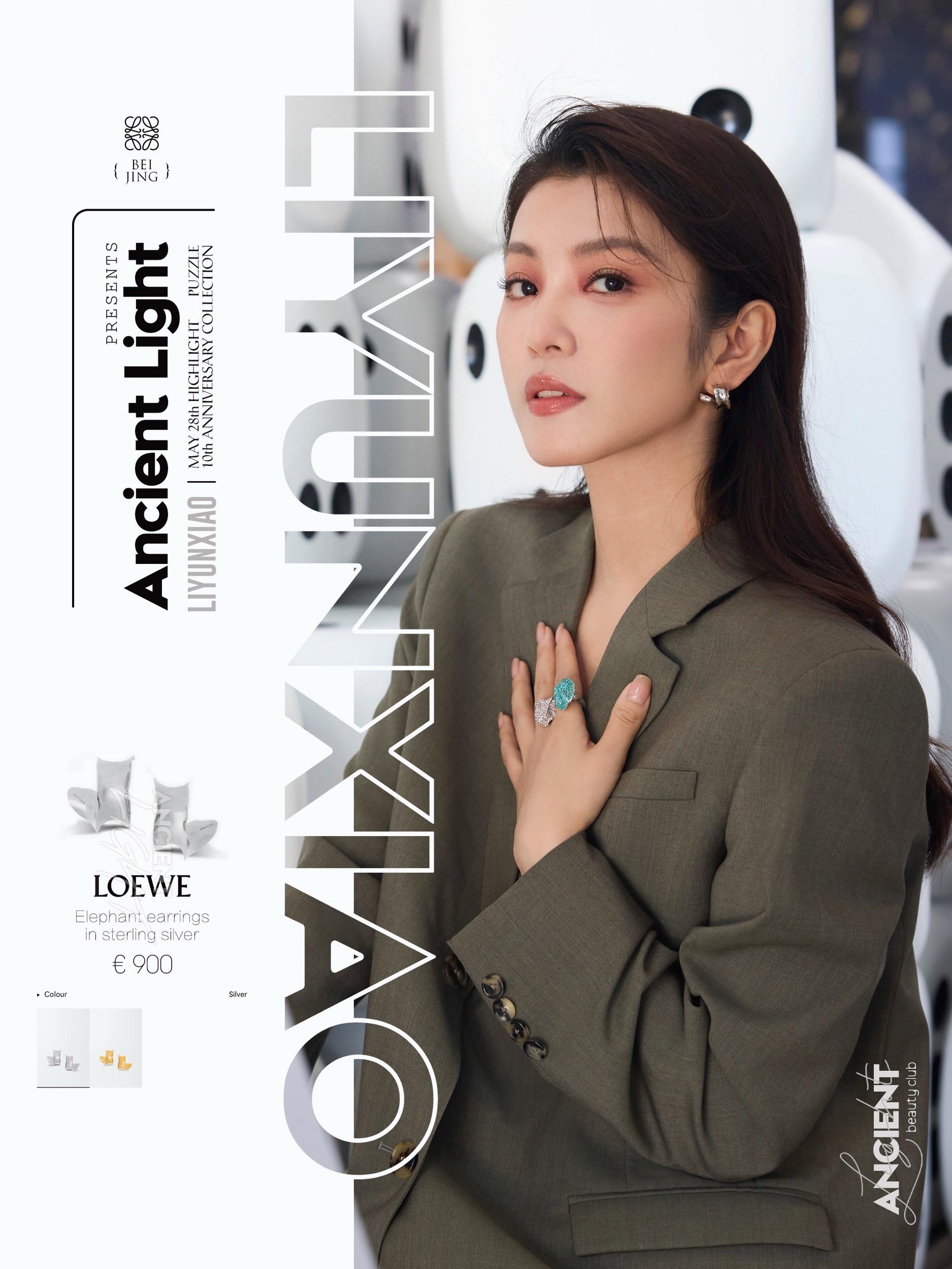 李云霄后背的留白是破局笔触，写满克制的野心  灰色西服套装以一道后背镂...